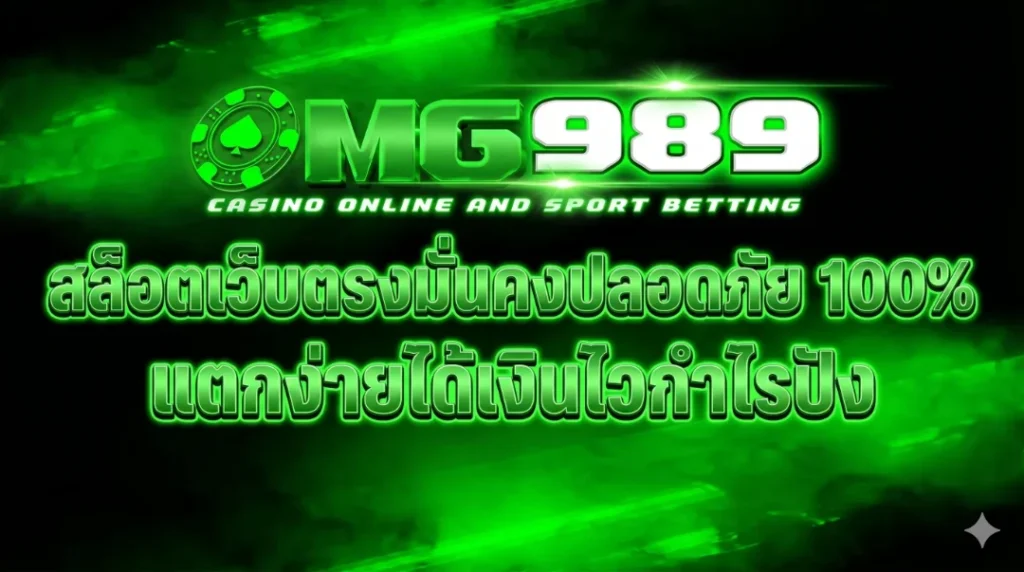 omg989 banner